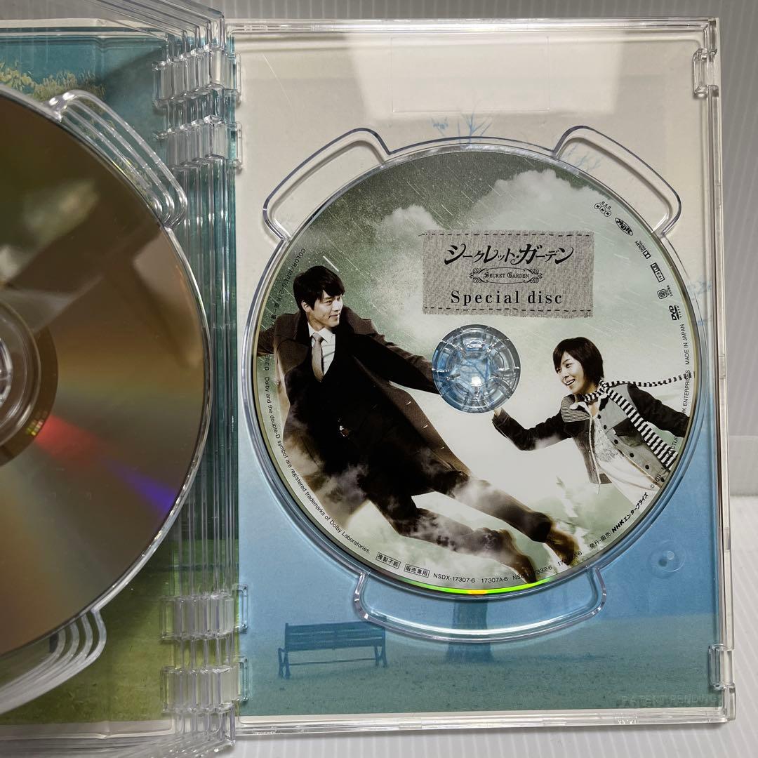 シークレット・ガーデン DVD BOX １＆２セット【韓国ドラマ】☆