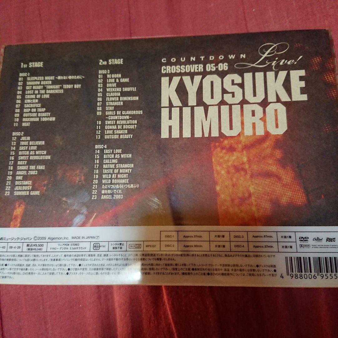 氷室京介 カウトダウンライブDVD