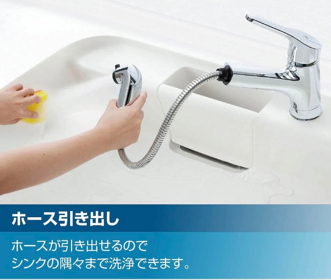 LIXIL リクシル RSF-833Y ハンドシャワー付シングルレバー