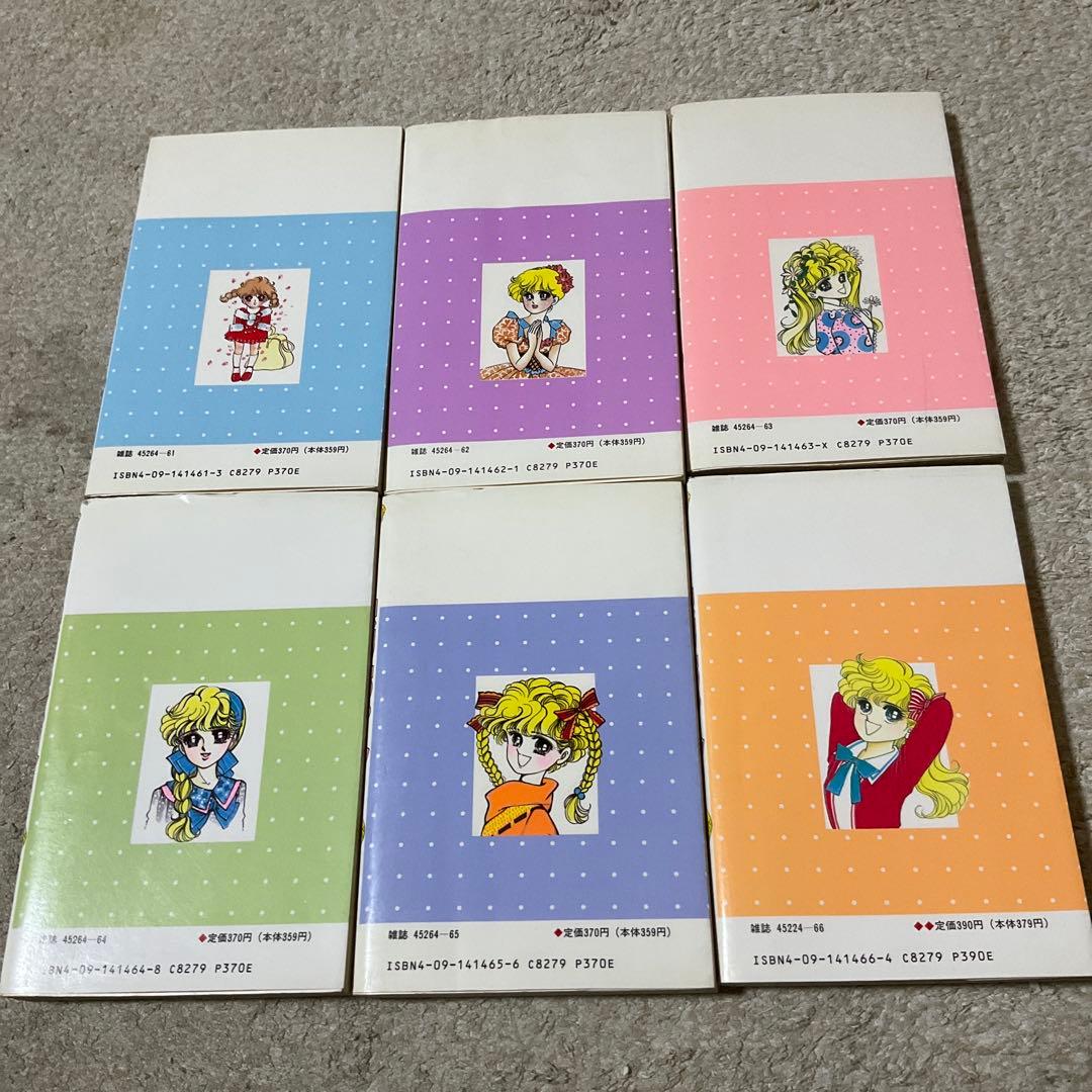 上原きみこ ハッピー・ラブリー・ハーイまりちゃん 小学館