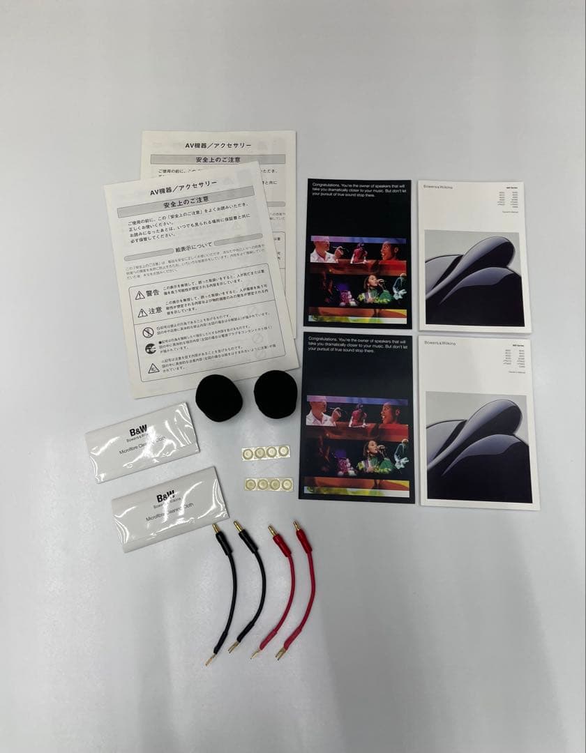 極美品　B&W 805S スピーカー元箱 左右シリアル連番ペア