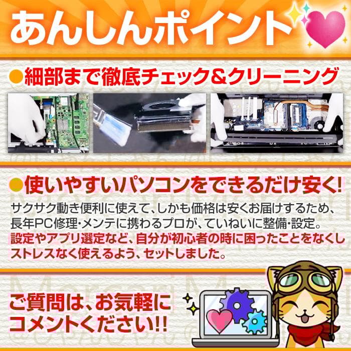 NEC Core i7 SSD128GB+HDD750GB 16GB №022