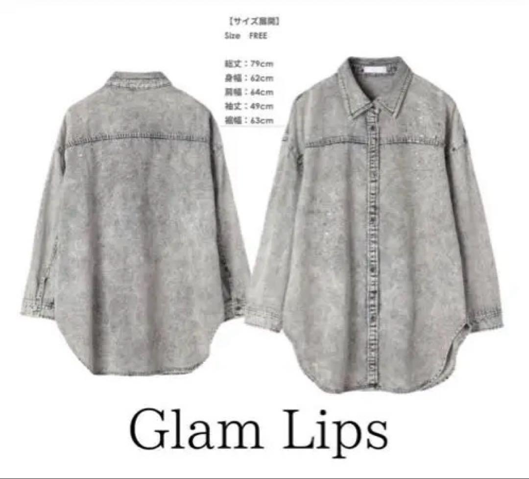 うる⭐︎Glam Lips グラデストーン DENIM シャツ