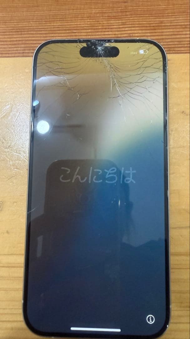 iPhone 15 Pro 512GB 画面ひびあり 顔認証出来ない