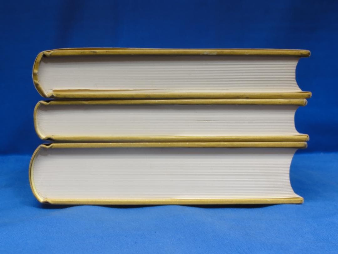 オペレーティングシステムへの構造的アプローチ 上中下巻 3冊セット 江村 潤朗