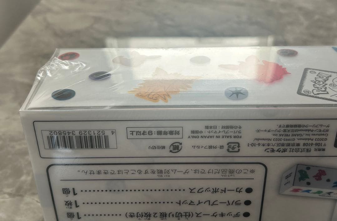 イーブイスペシャルボックス Yu Nagaba プロモパック付き 新品未開封