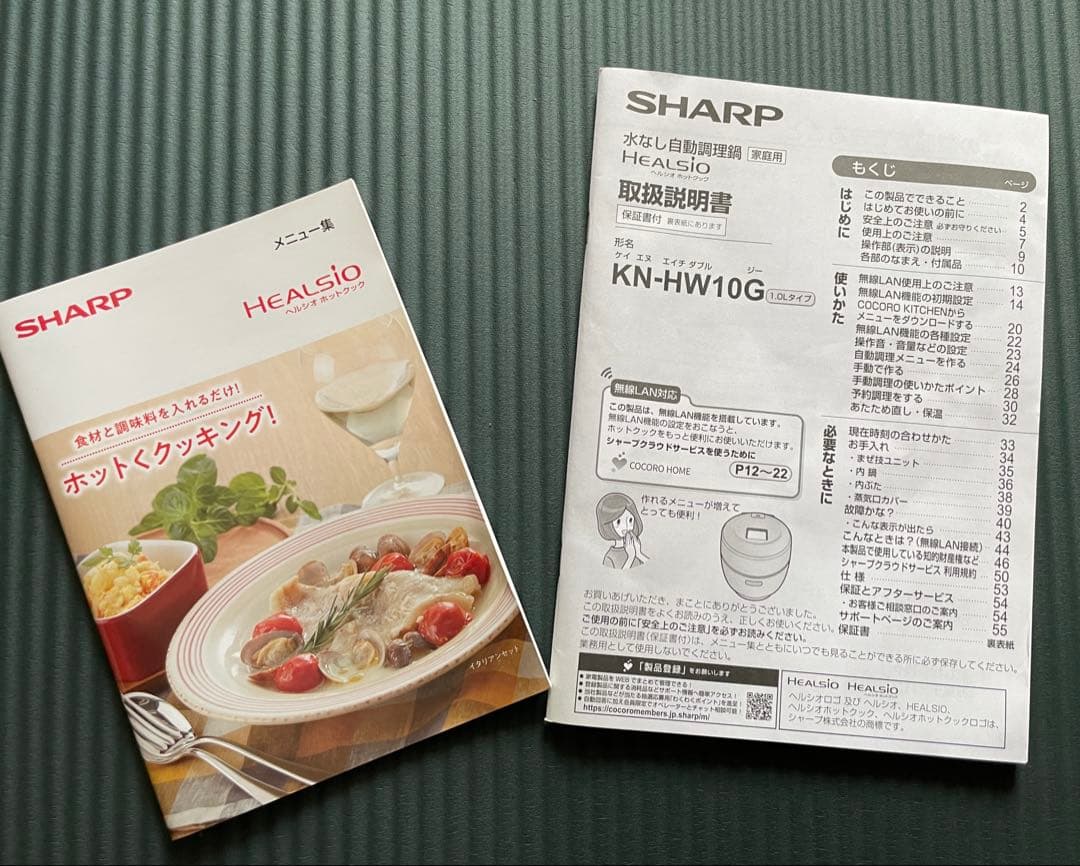 SHARP HEALSIO ホットクック1人用 水なし自動調理器1.0L