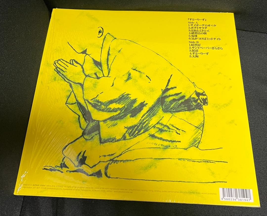 ZAZEN BOYS すとーりーず レコード 美品