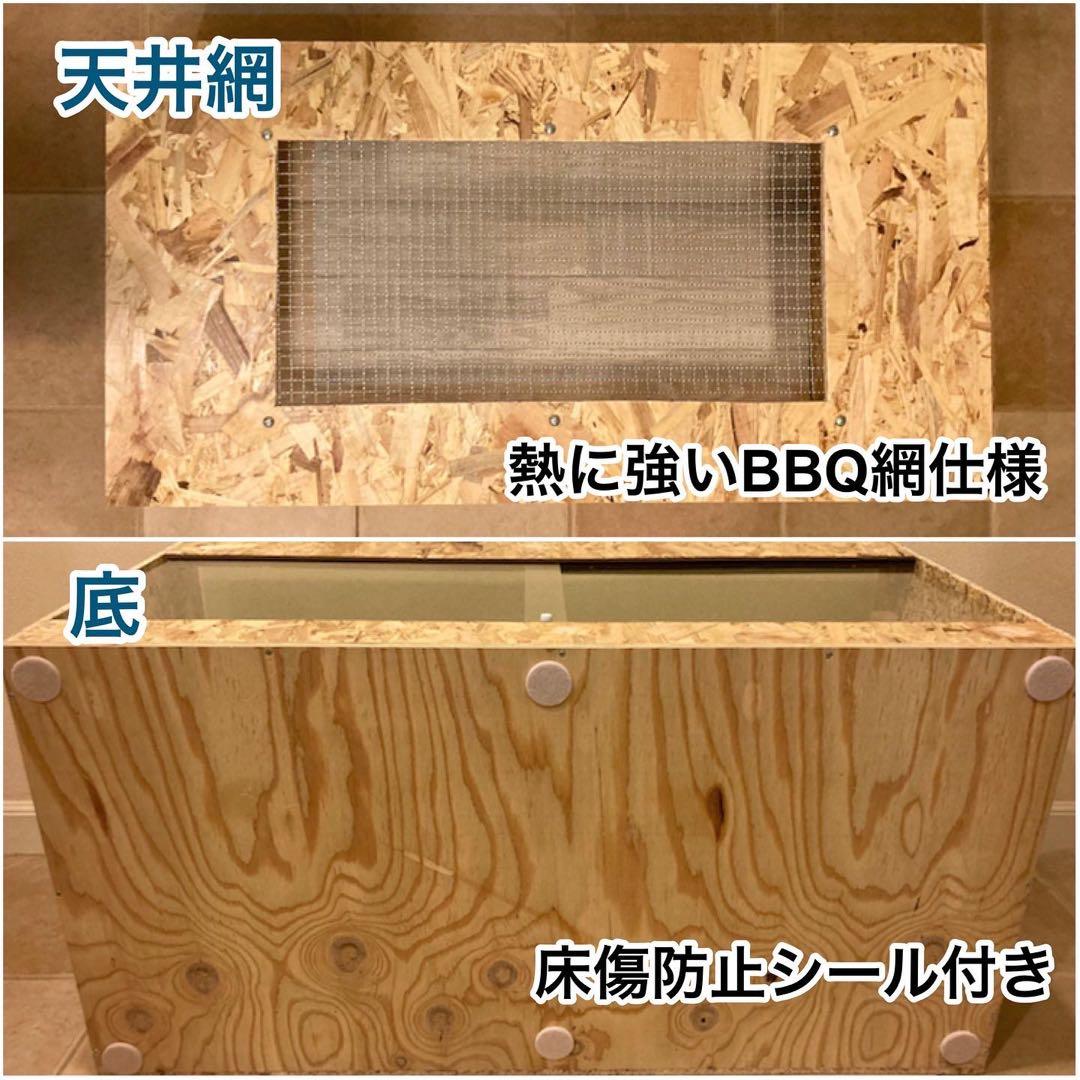 爬虫類ケージ　木製ケージ　フトアゴ　ハリネズミ フルオプション　送料込