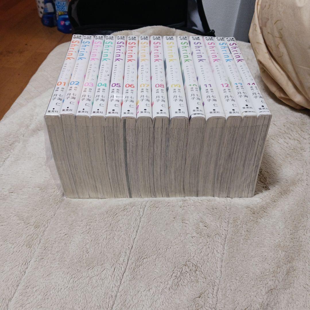 Shrink～精神科医ヨワイ～ 14巻セット