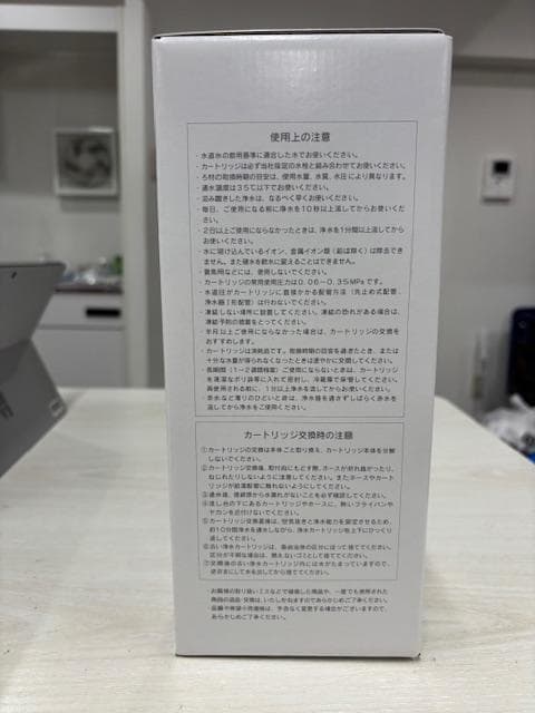 LIXIL 浄水器カートリッジ JF-45N