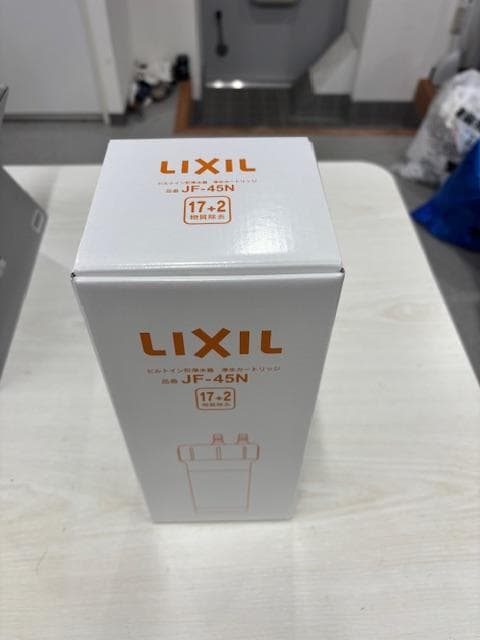 LIXIL 浄水器カートリッジ JF-45N