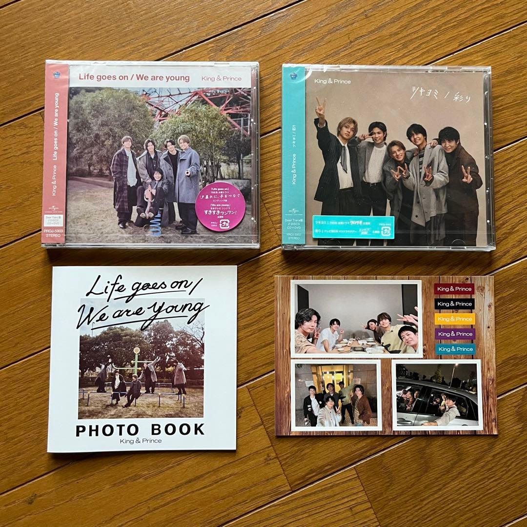 キンプリ　CD まとめ売り　アクスタ