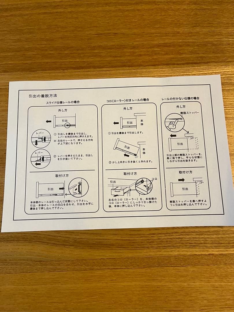 unico /NEALキッチンボード/W1200