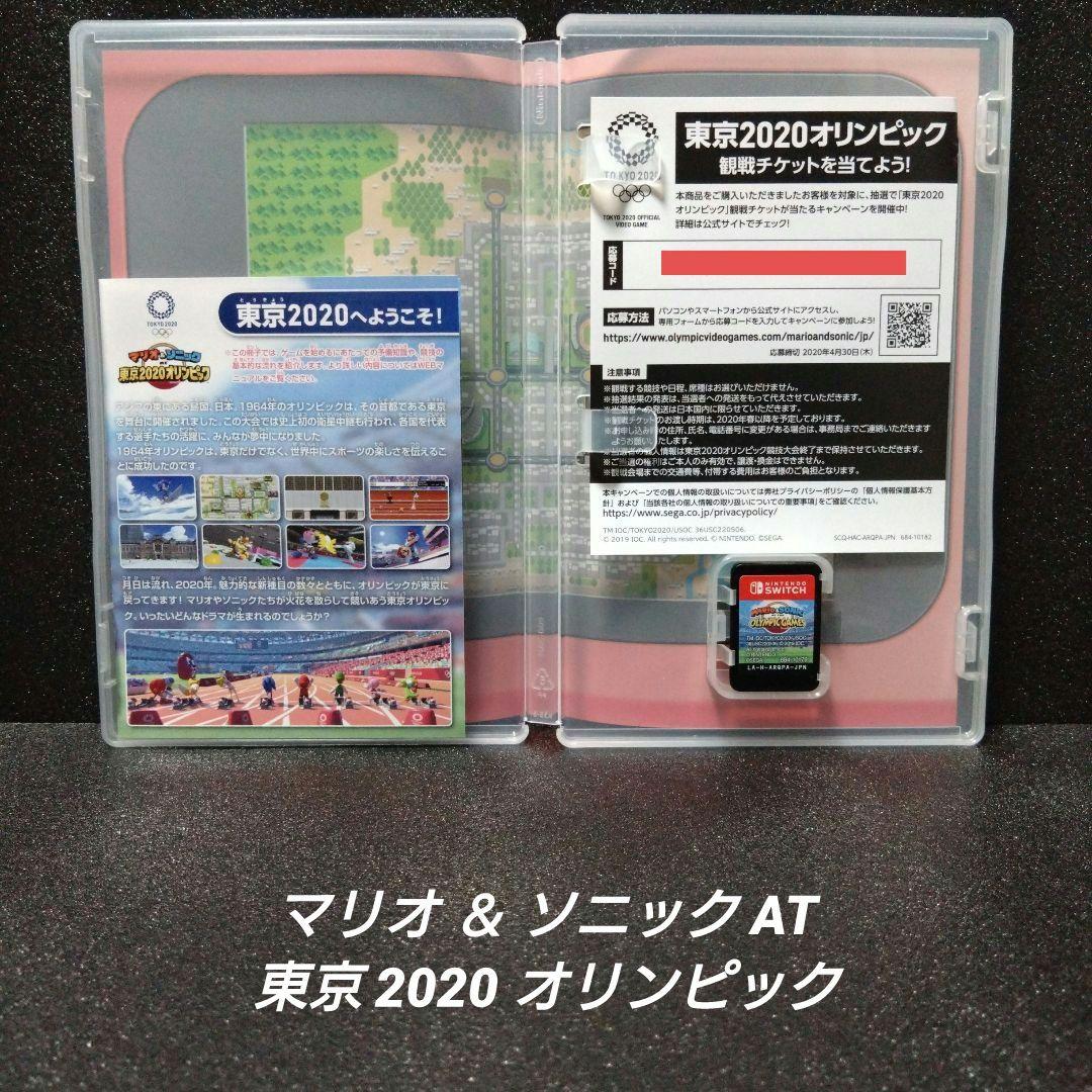[NintendoSwitch]人気ソフト 6本セット まとめ売り
