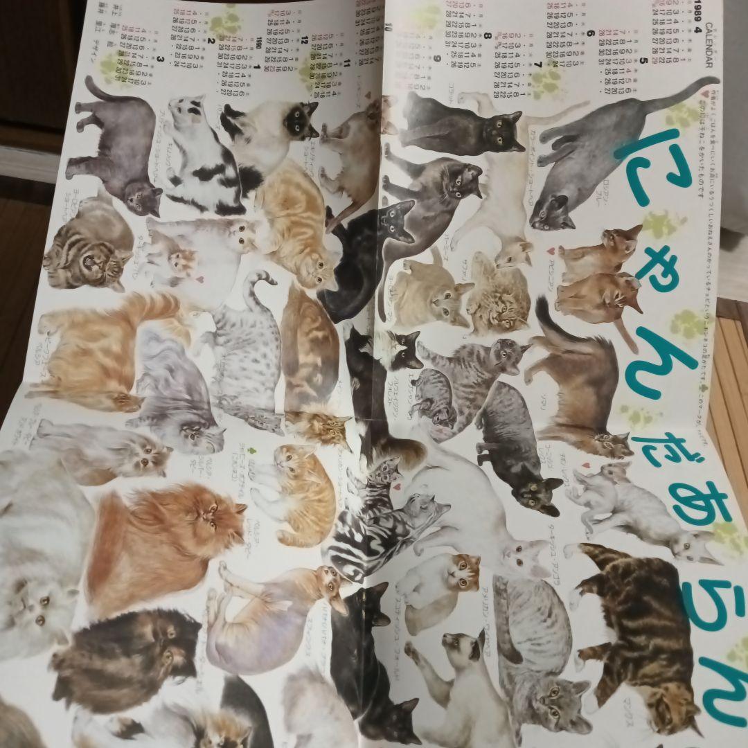 お値下げ！【たくさんのふしぎ】33冊＋希少！見本誌