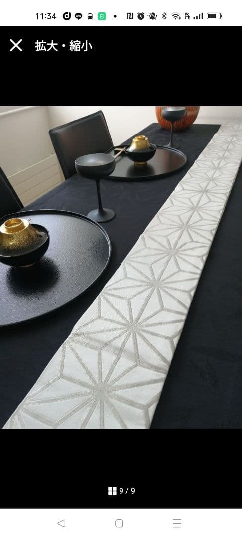 A912豪華‼️長さ調節可能‼️半帯テーブルランナー‼️120cmから