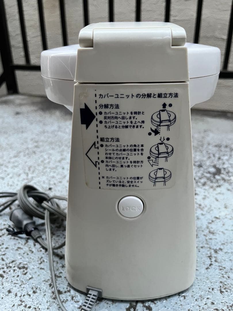 ICEROBO Hatsuyuki かき氷機 ホワイト