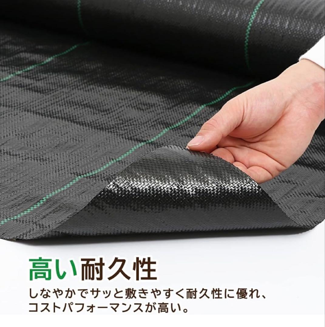 防草シート 高密度・抗菌剤入り1.2m×150m (耐久性4〜6年) 75m×2