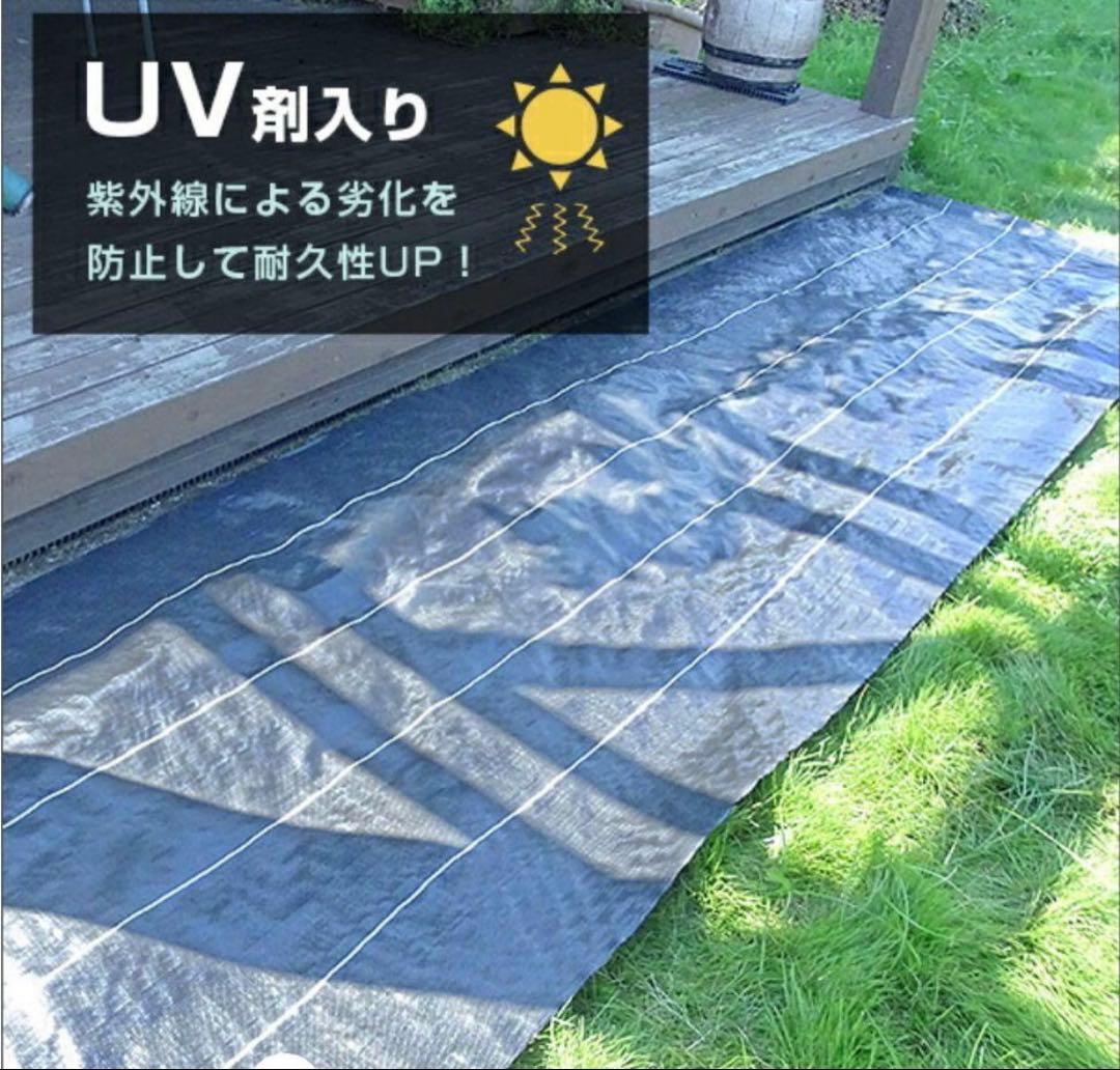 防草シート 高密度・抗菌剤入り1.2m×150m (耐久性4〜6年) 75m×2