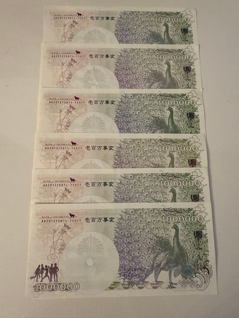 東京事変 Hard Disk ・グッズ