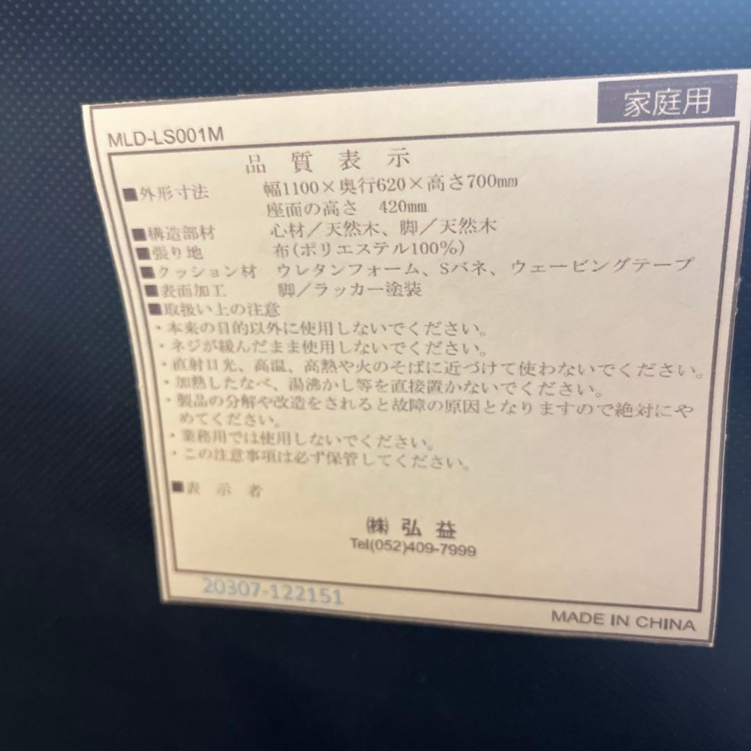 【3月中旬発送】ビーカンパニー 2人掛けソファ おしゃれ コンパクト 北欧