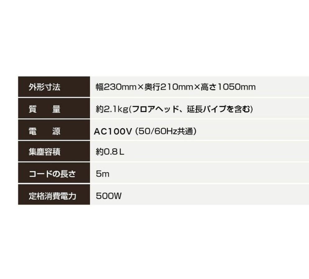 商品名:掃除機iRoom 2in1 コード付きサイクロンクリーナーASC-079