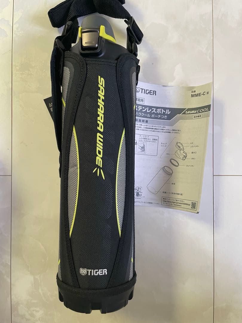 ☆新品　タイガーSAHARA水筒