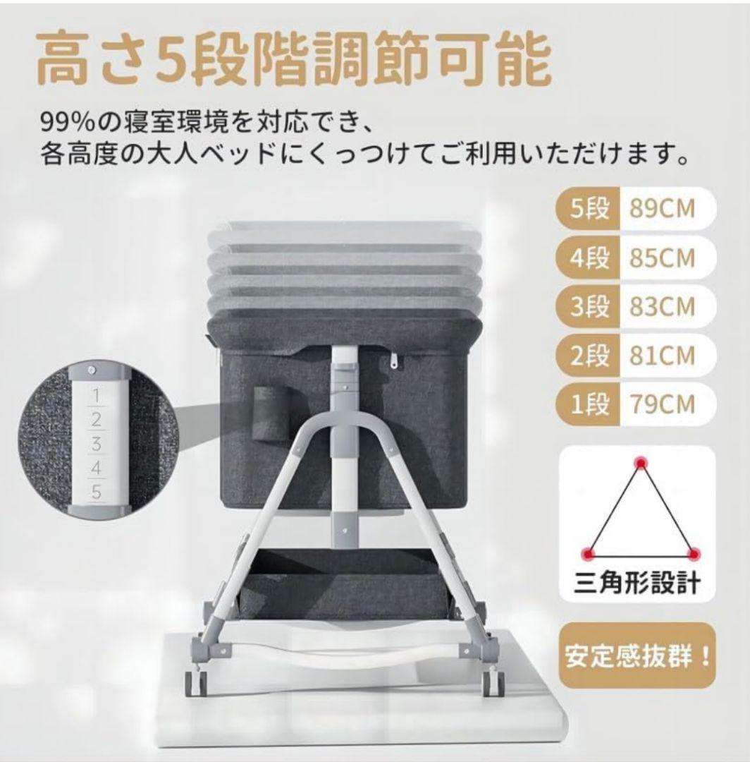 Vinona ベビーベッド　収納袋付き