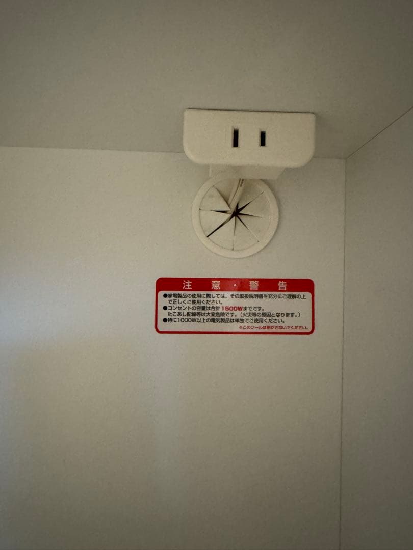 高橋木工所　ホワイトキッチンカウンター 食器棚