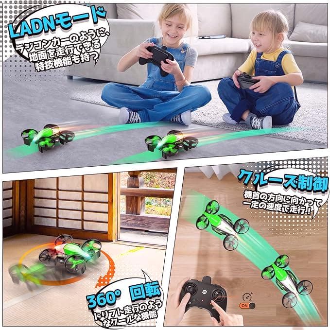 Holy Stone 陸空両用トイドローン　HS210F　3台3色セット