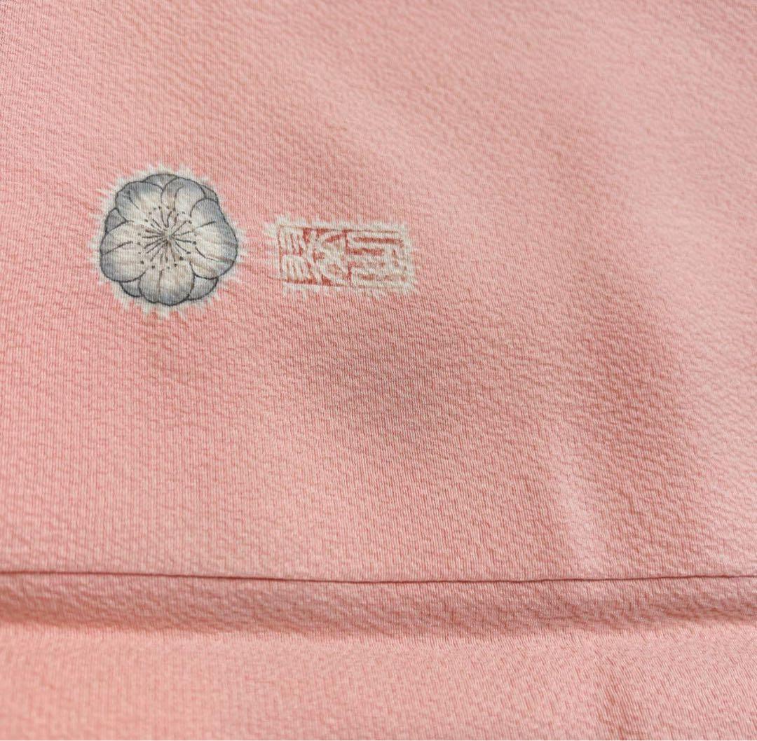 訪問着フルセット　辻が花　正絹　ピンク