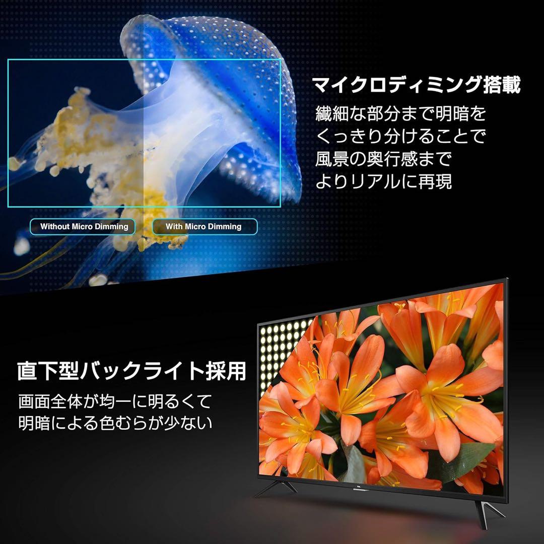 TCL 32型 ハイビジョンスマートテレビ(Android TV) 32S515