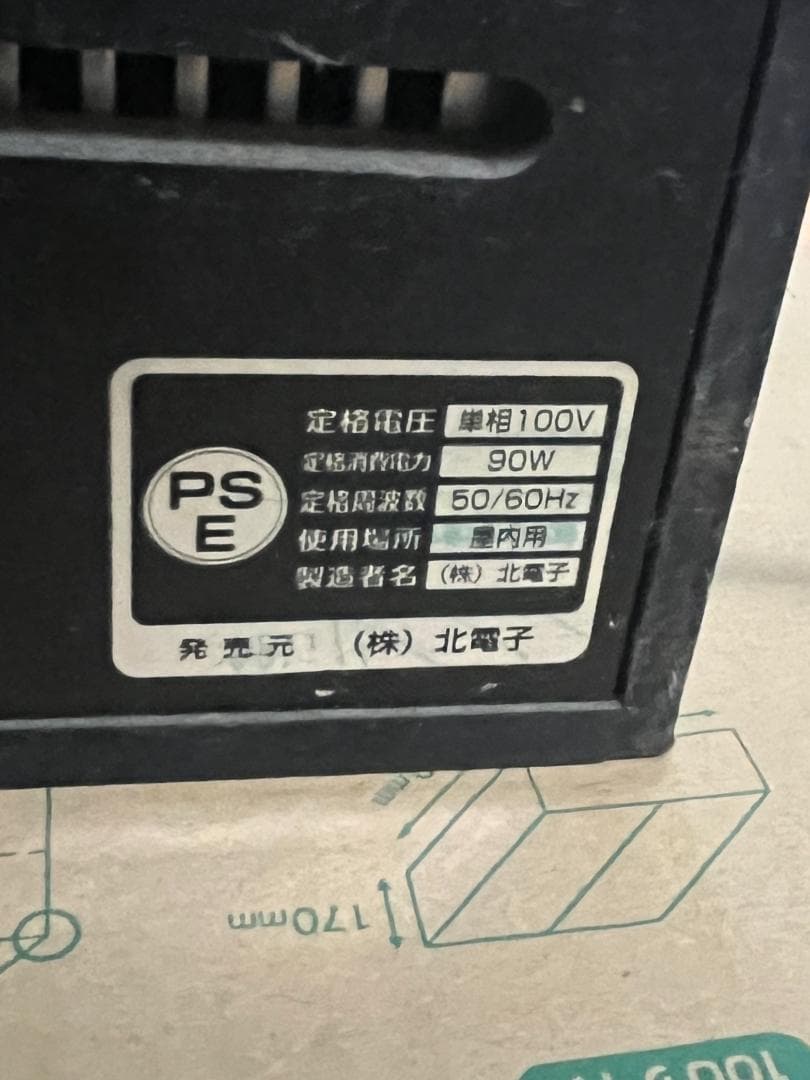 【5号機】アイムジャグラーEX【カウンター/鍵/ドル箱/メダル付き】