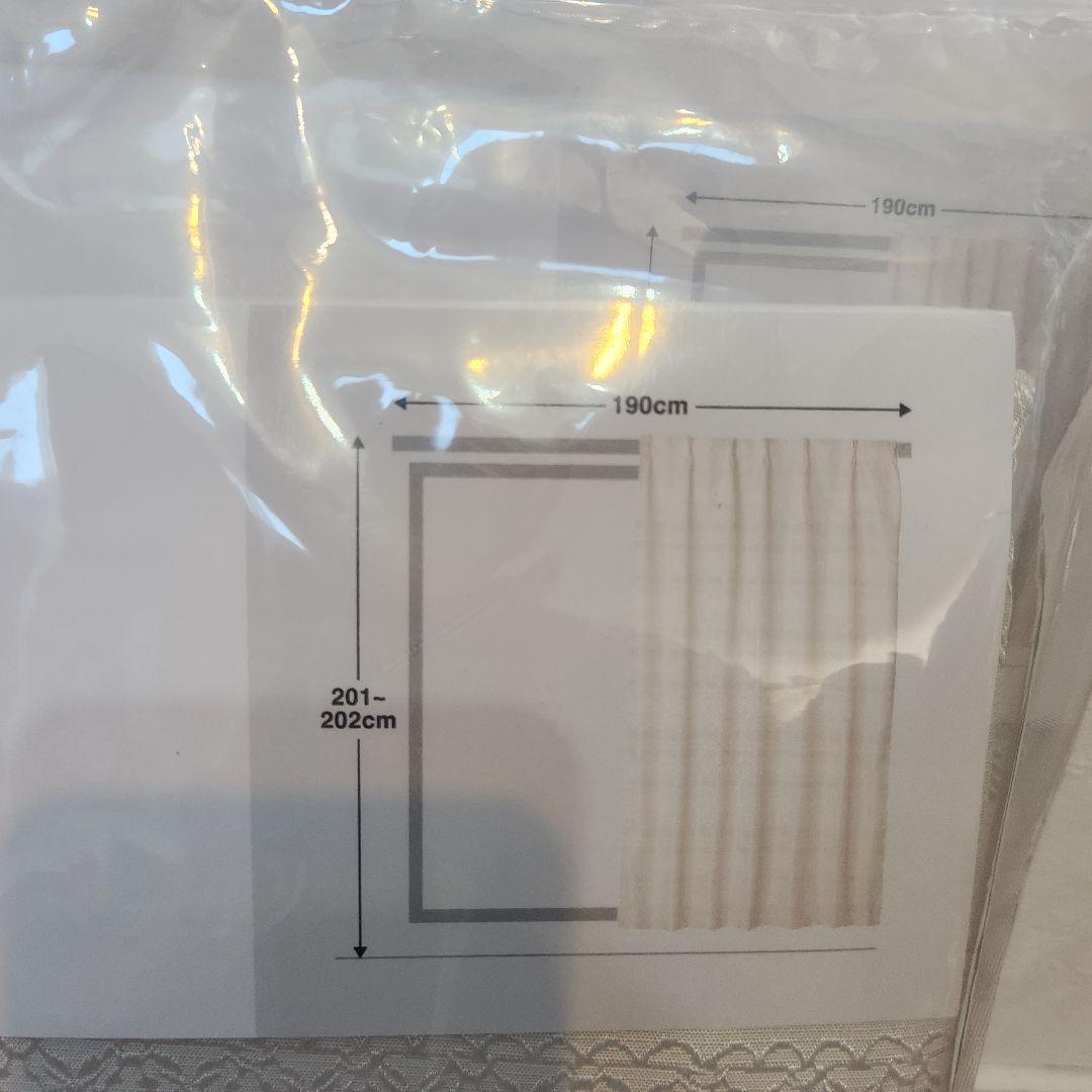 Francfranc フランフラン♥︎ ドレープカーテン❤︎2枚