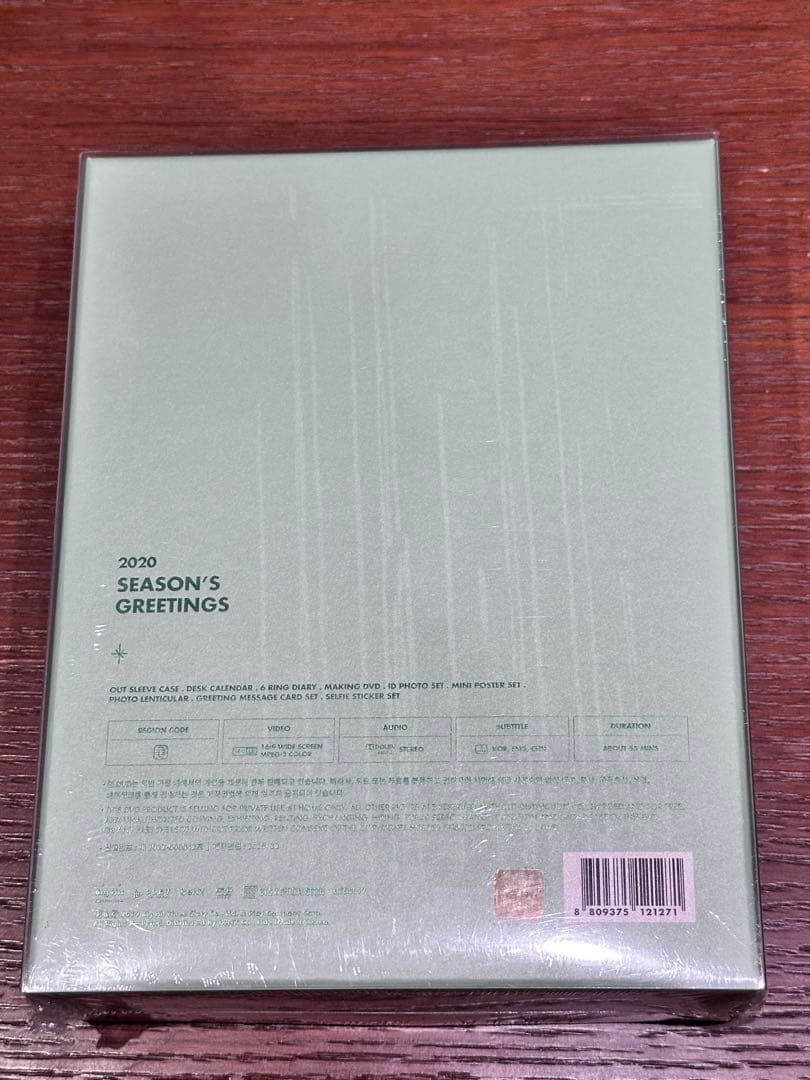 【新品未開封】BTS 2020 SEASON’S GREETINGS（公式）
