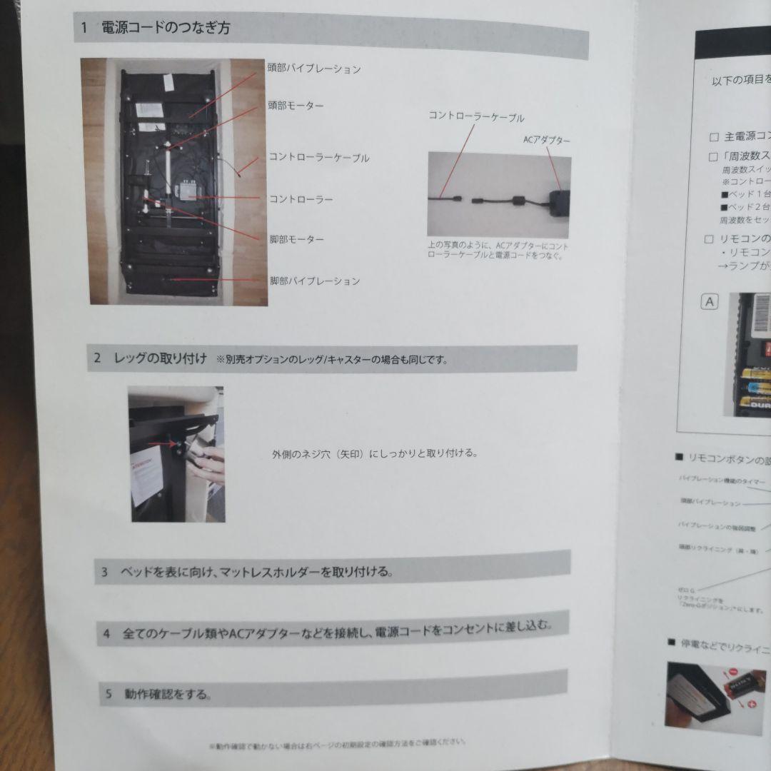 テンピュール ゼロジー TEMPUR Zero-G シングルフレーム