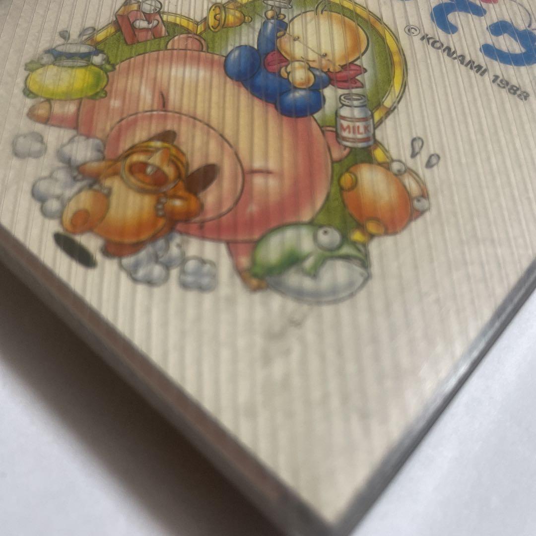 バイオミラクル　ぼくってウパ　未開封