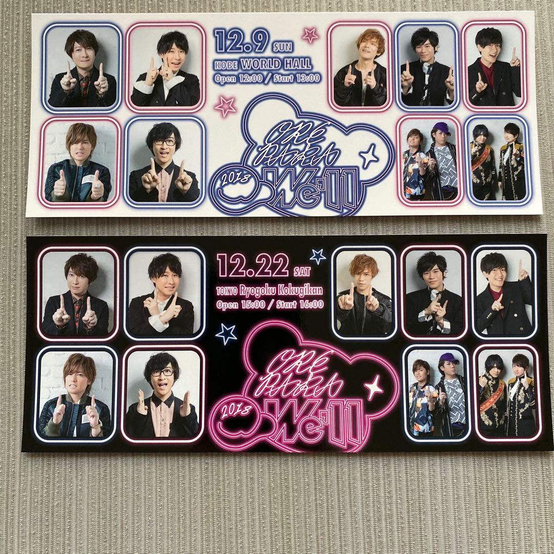 Original Entertainment Paradise-おれパラ-20…