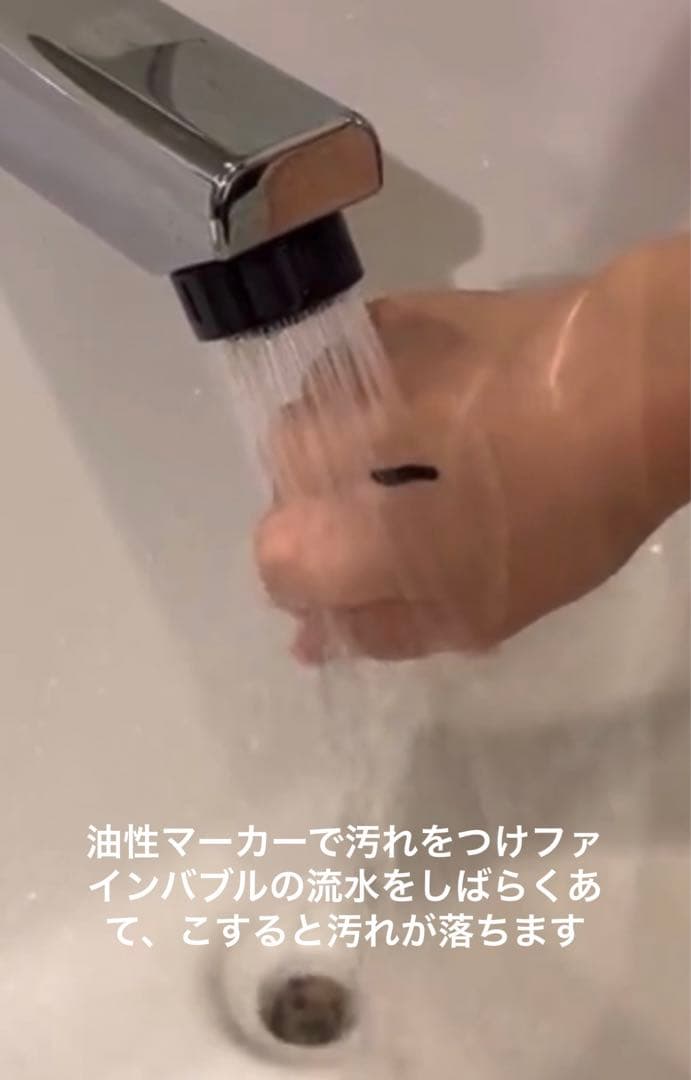 新品未開封【新機種バブルプラス】アクアソフトバブルプラス 超軟水器 ホワイト