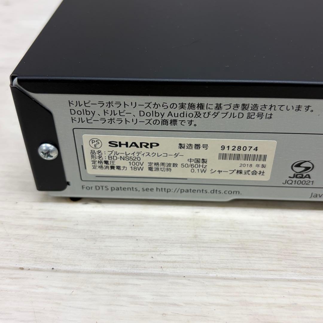 美品 SHARP シャープ ブルーレイレコーダー BD-NS520