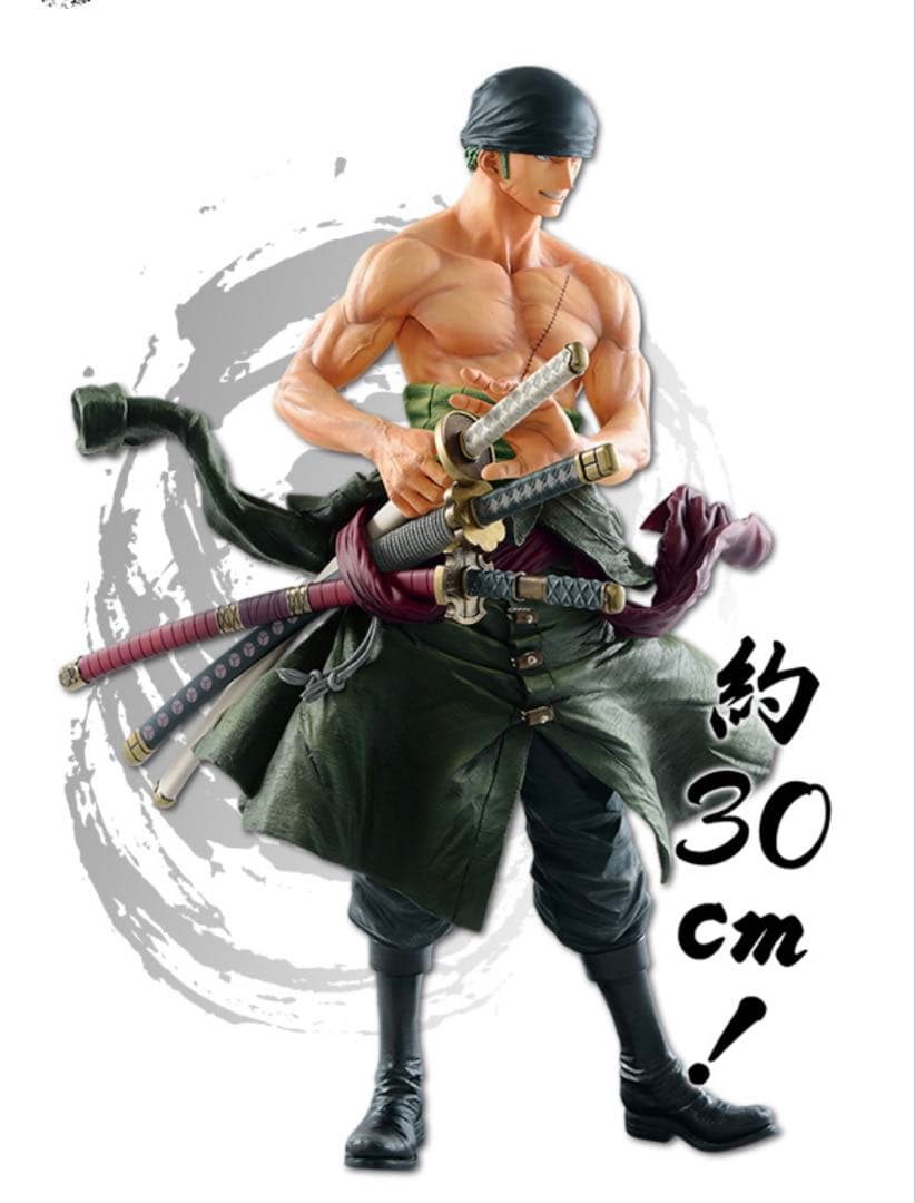 ワンピース　一番くじ　男達の生き様　A賞 ゾロフィギュア