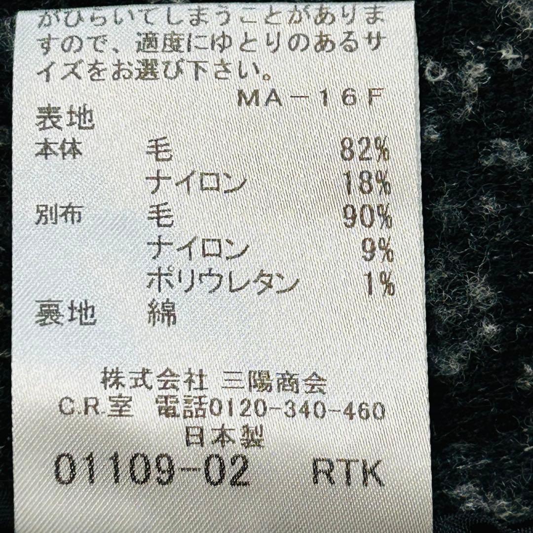 ✨新品✨バーバリーロンドン ウール混ジャケット 起毛ツイード調 2ボタン38