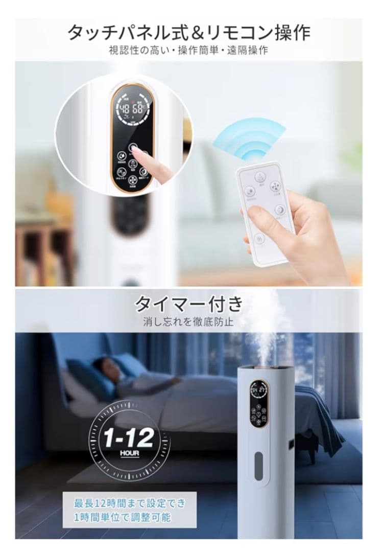 大容量9L ハイブリッド加湿器 未使用新品 インフルエンザ対策