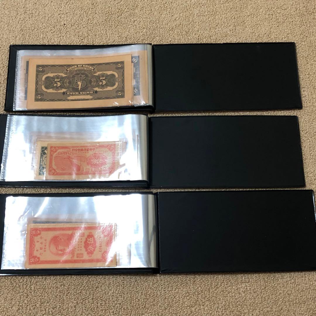 中華民国廃盤紙幣冊　上中下　3冊　見本券60枚セット