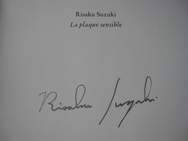 知覚の感光板　鈴木理策　Risaku Suzuki　初版　直筆サイン入り