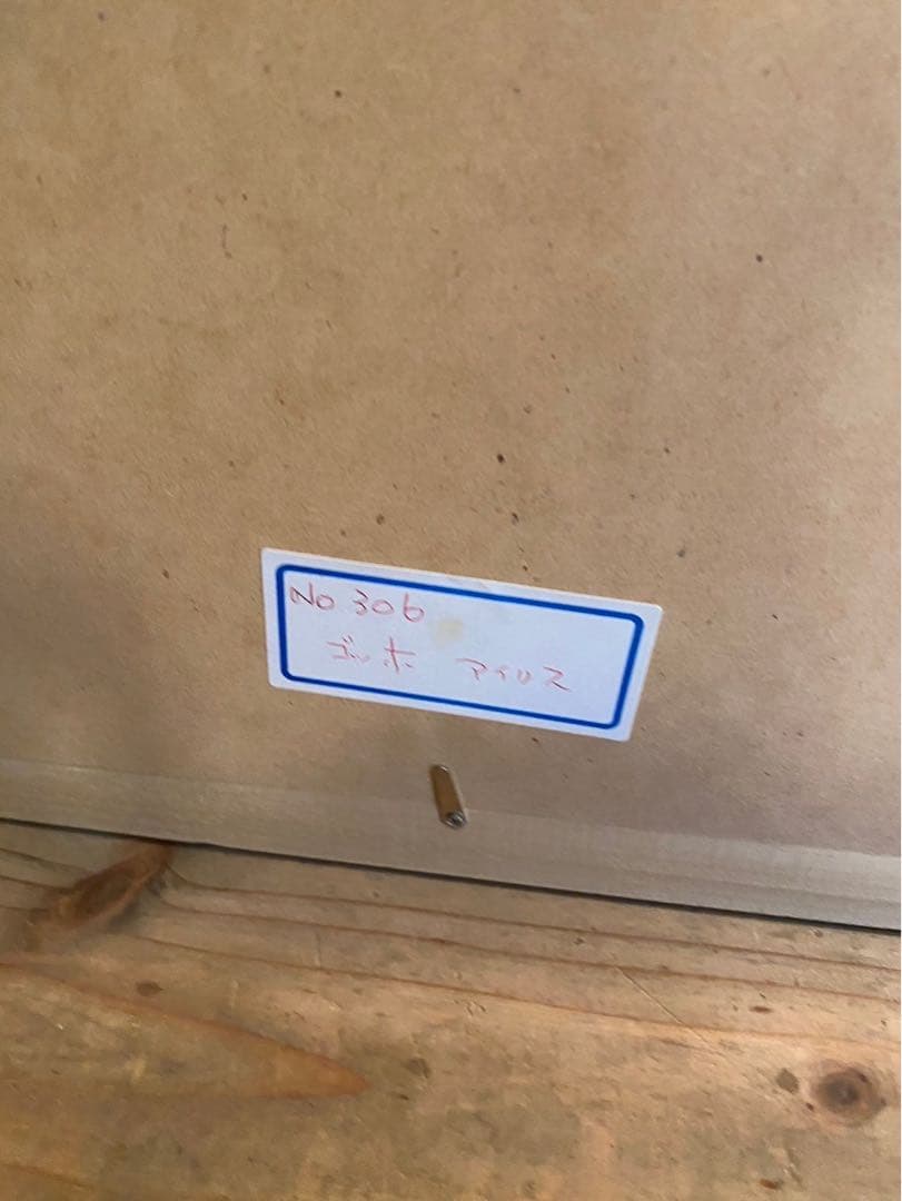 ゴッホ アイリス アート 額縁 インテリア