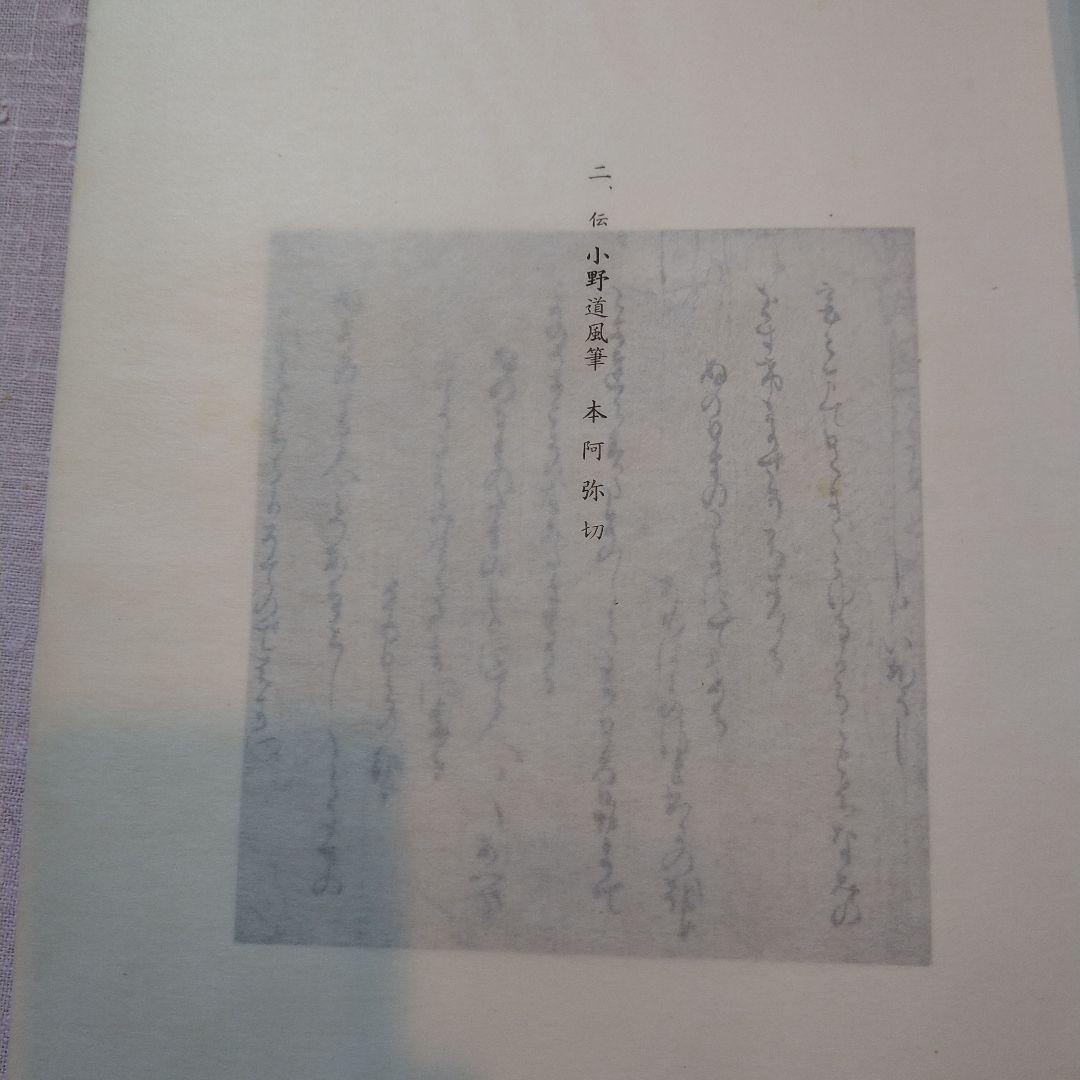 梅の露