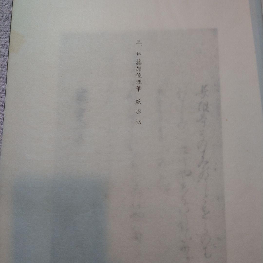 梅の露