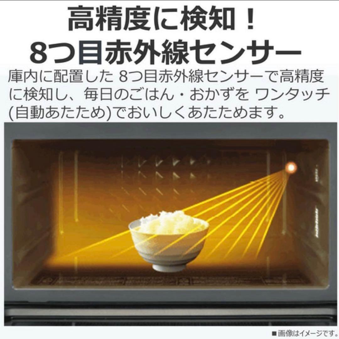 東芝 TOSHIBA ER-S10A-K ブラック単機能レンジ 23L